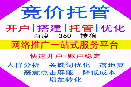 百度竞价公司广告投放的五大成功秘诀及案例分享
