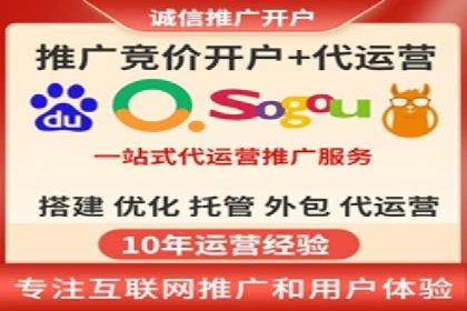SEM推广托管，案例展示转化率提升