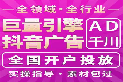 百度推广费用月度调整策略