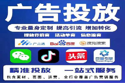 百度推广成本揭秘：价格影响因素分析